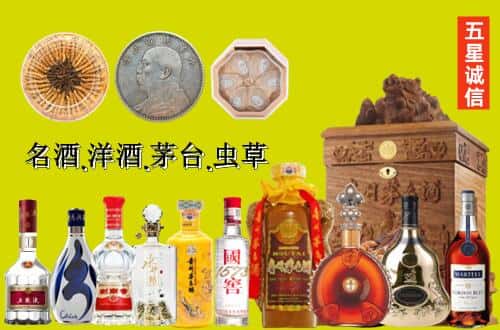 玛多县国尊烟酒商行