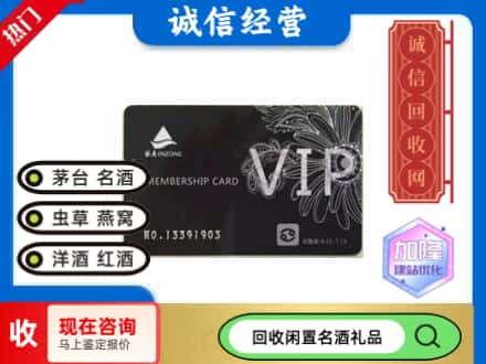 玛多县回收银座购物卡