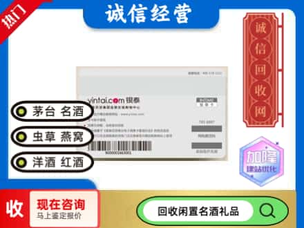 玛多县回收银泰购物卡