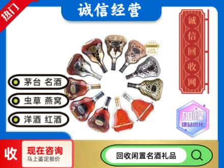 玛多县回收XO